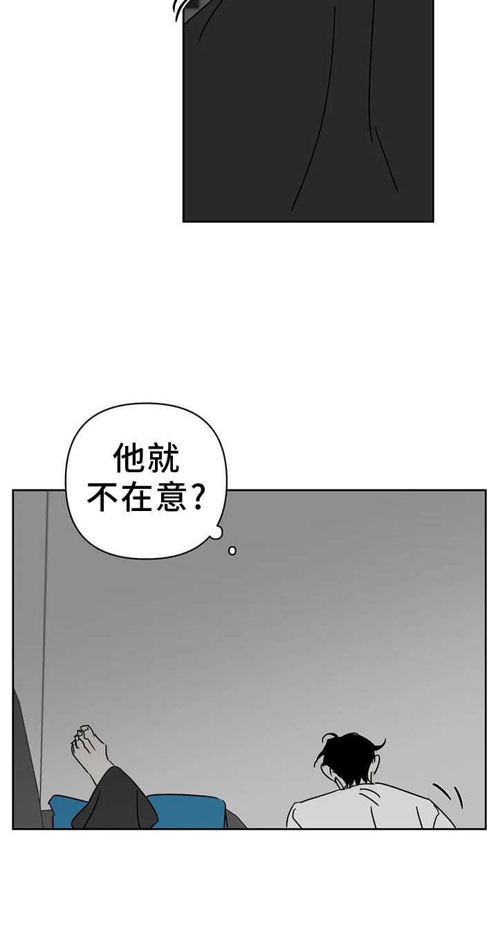 第47章：睡吧