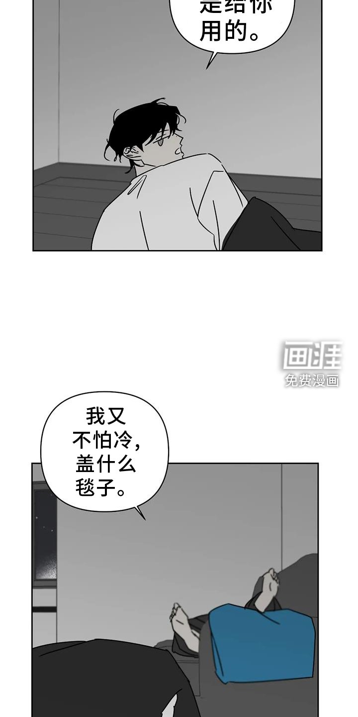 第47章：睡吧