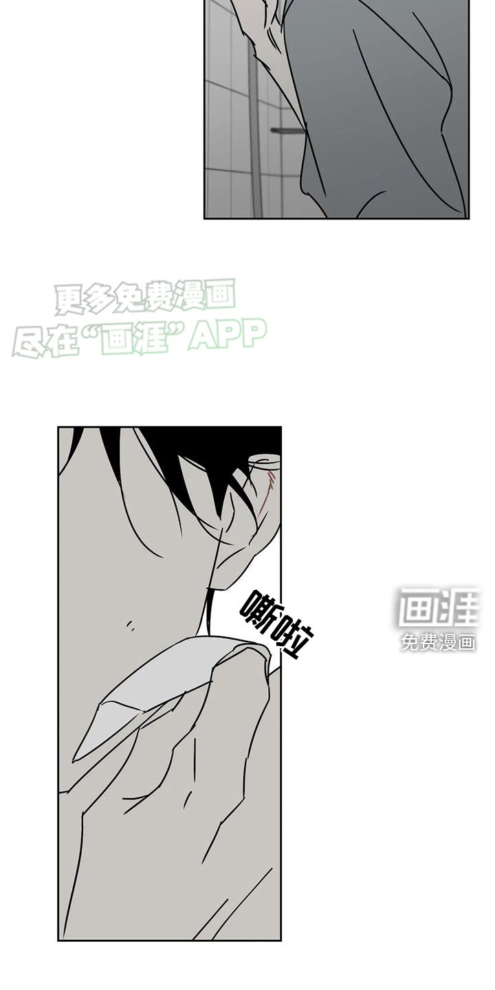 第48章：别生病