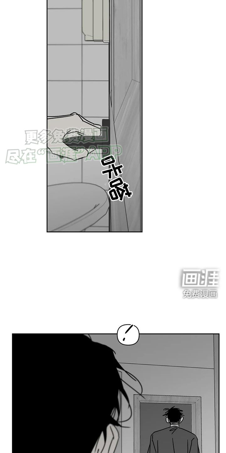 第48章：别生病