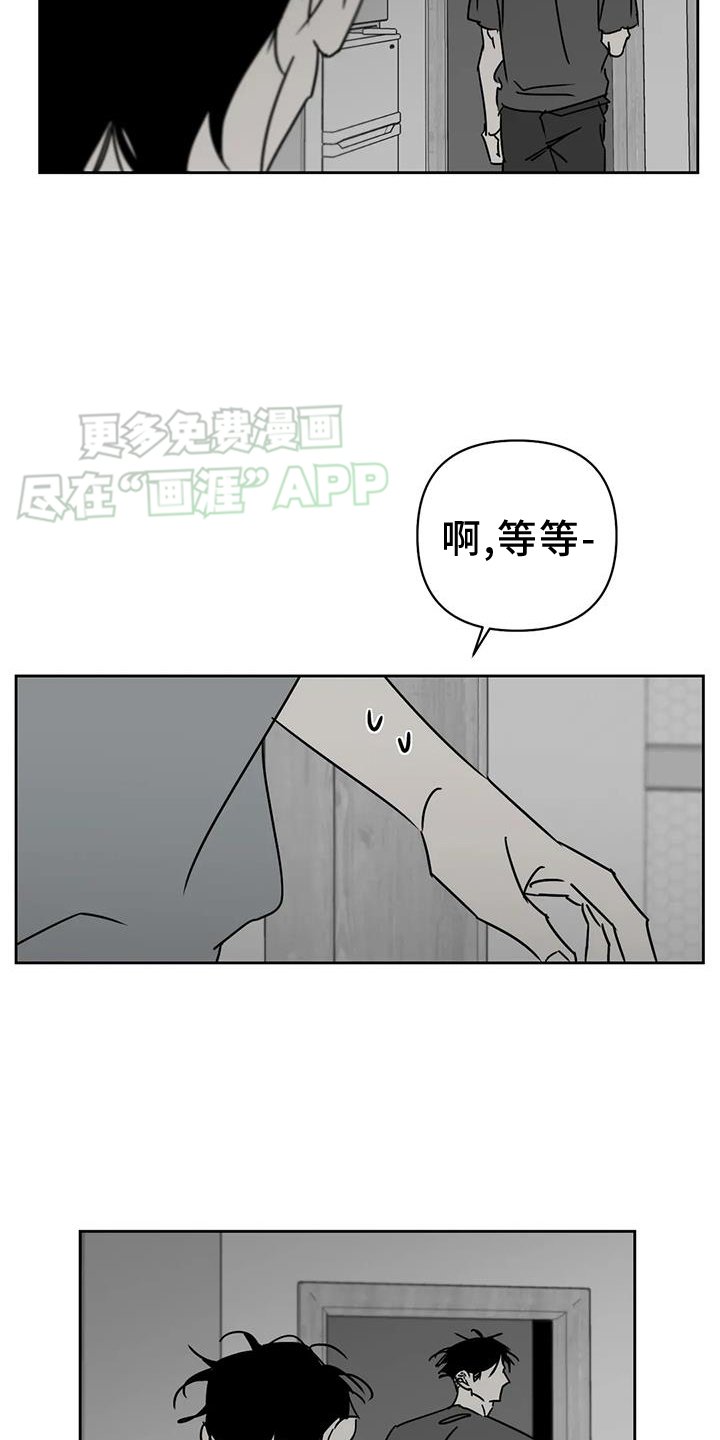 第48章：别生病