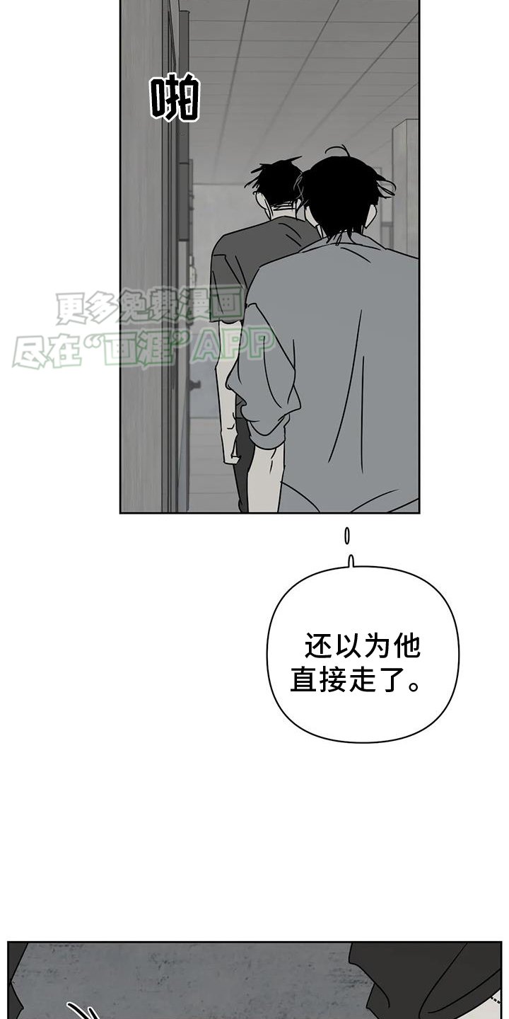 第48章：别生病