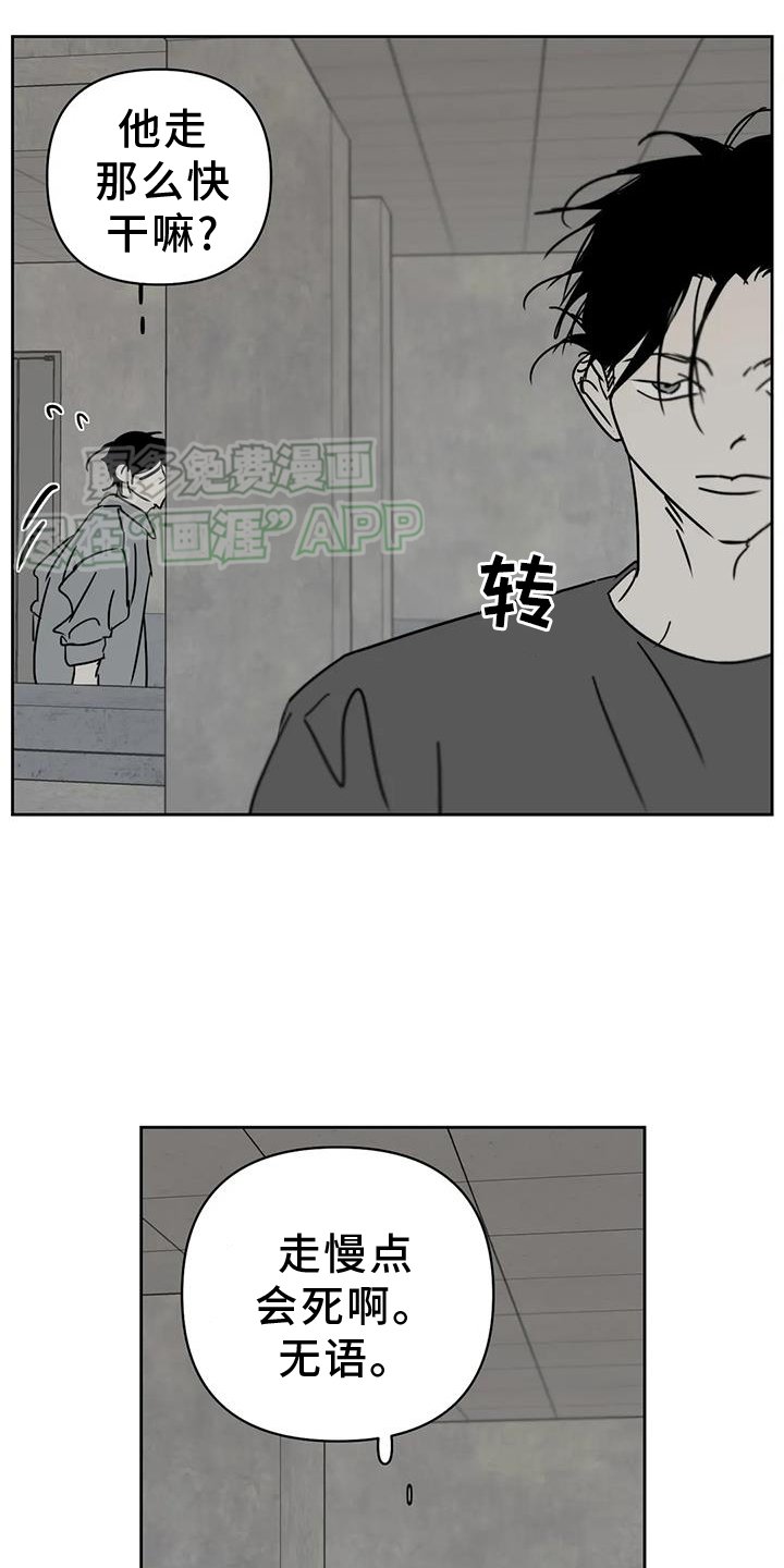 第48章：别生病