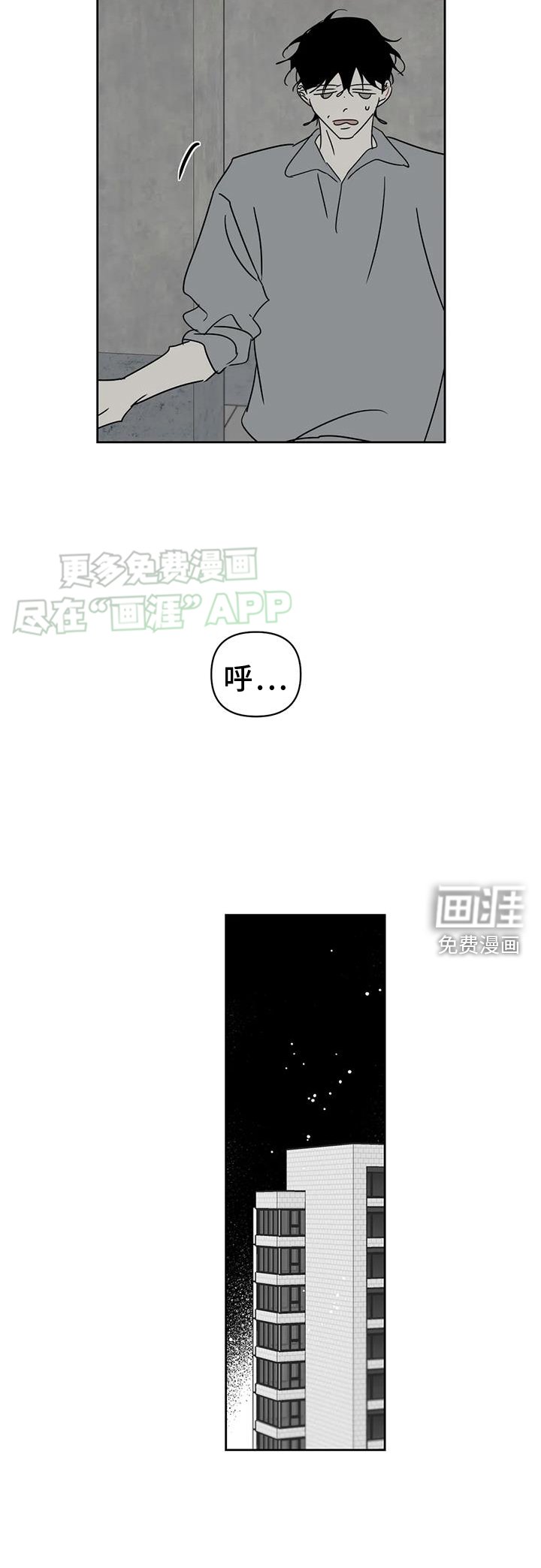第48章：别生病