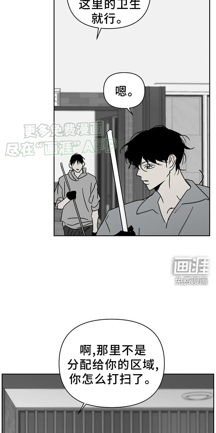 第48章：别生病