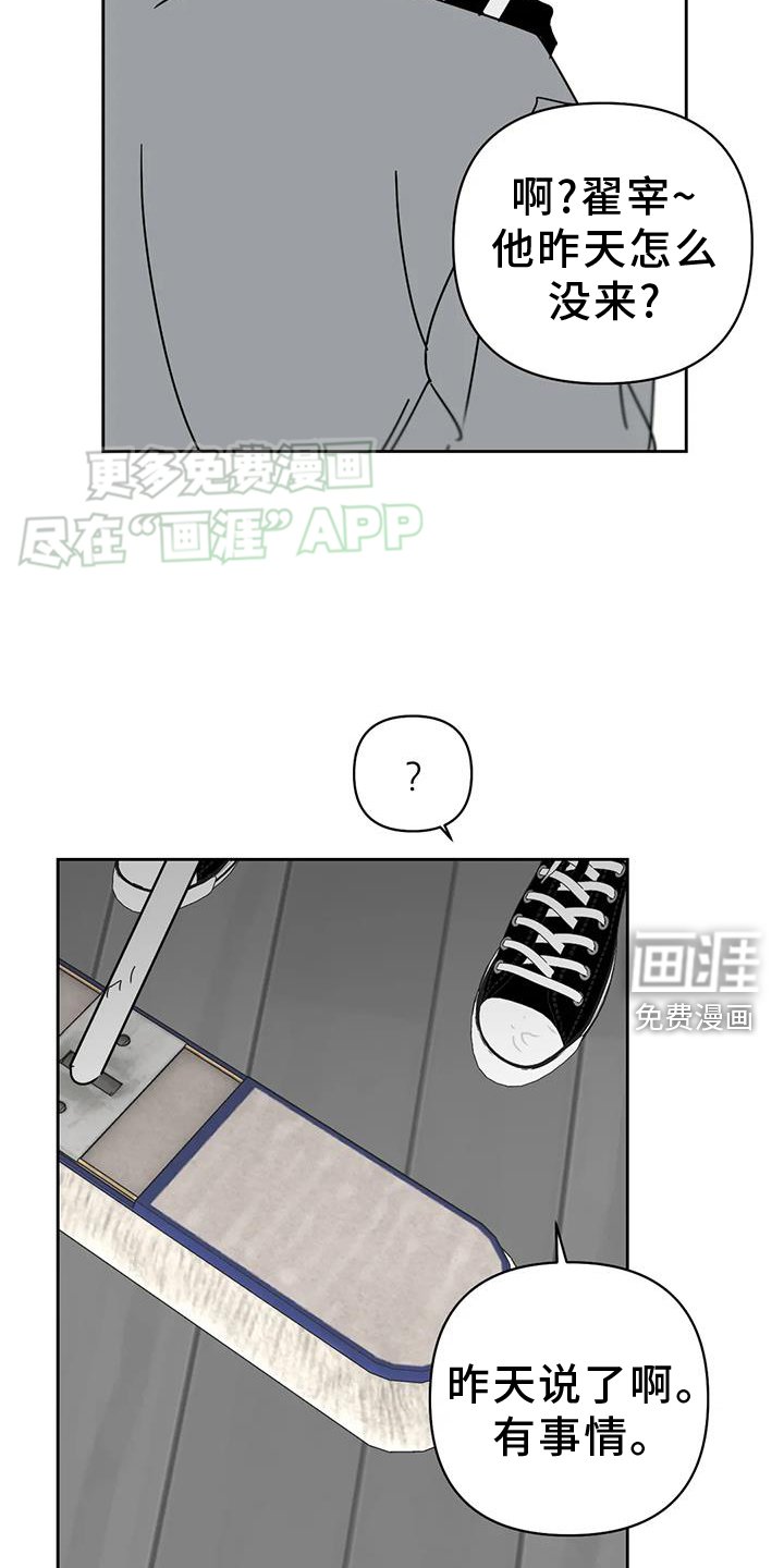 第48章：别生病