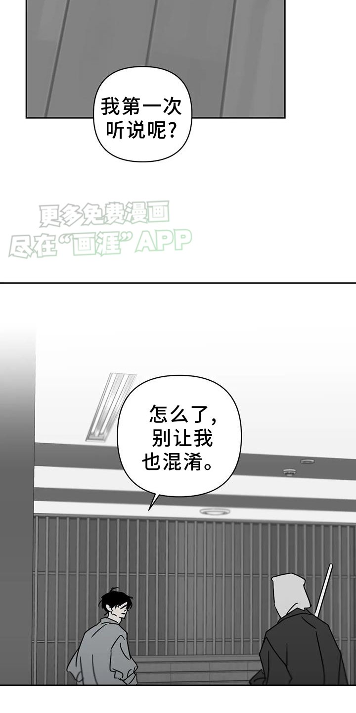 第48章：别生病