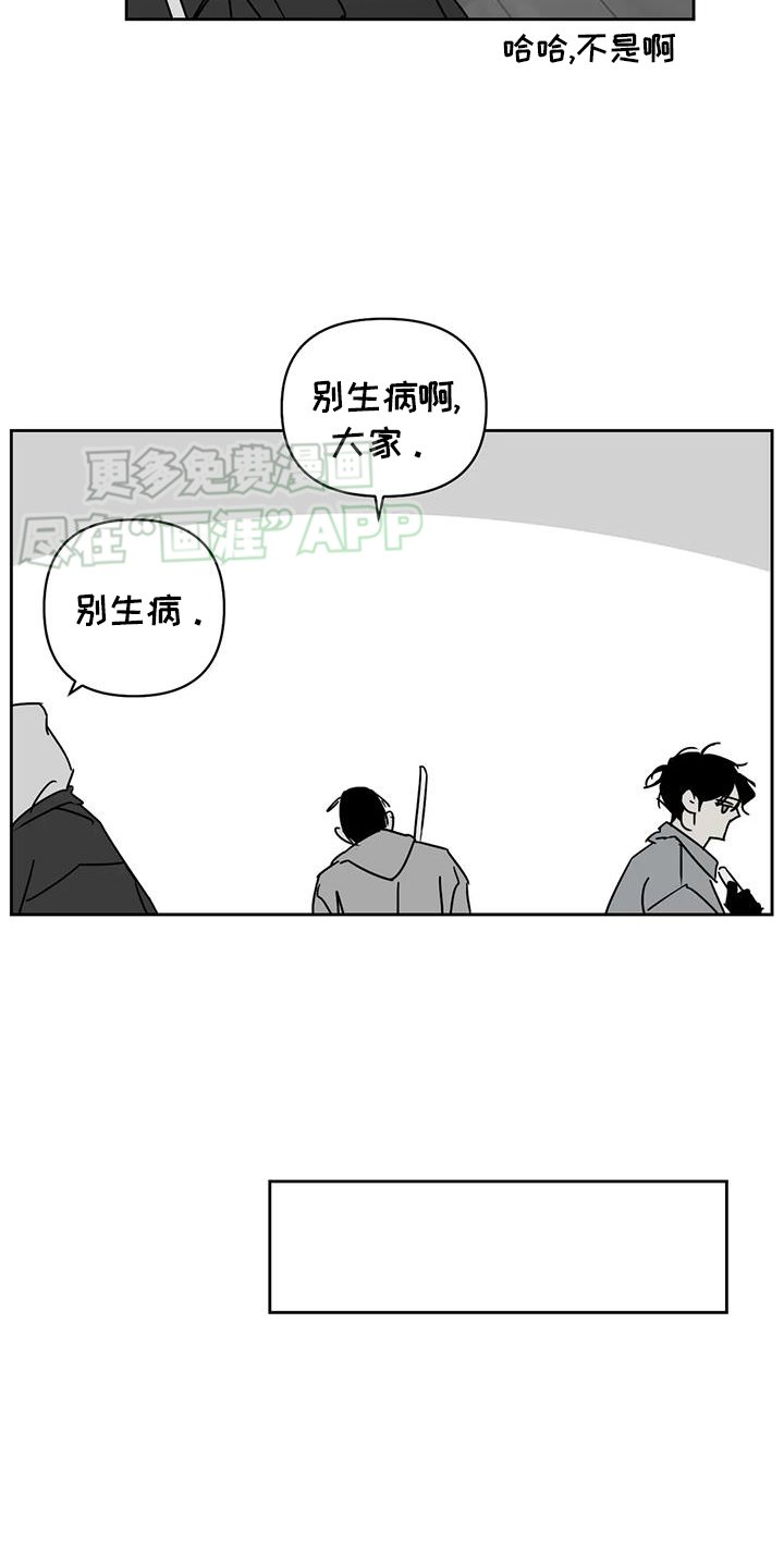 第48章：别生病
