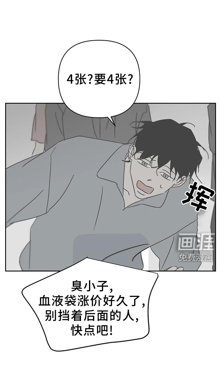 第48章：别生病