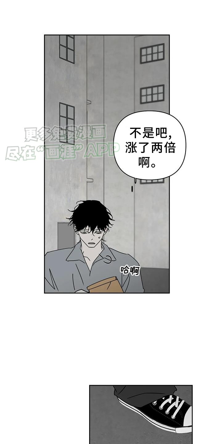 第49章：困难