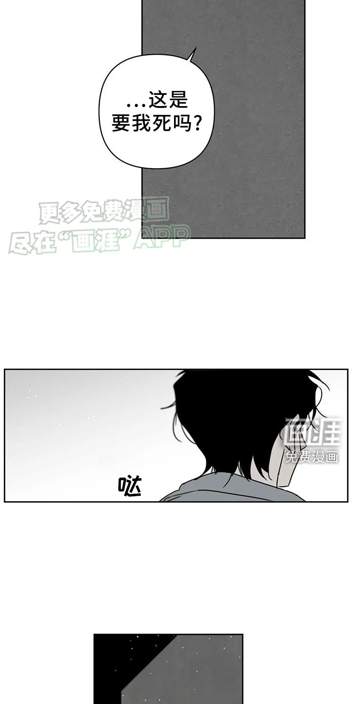 第49章：困难