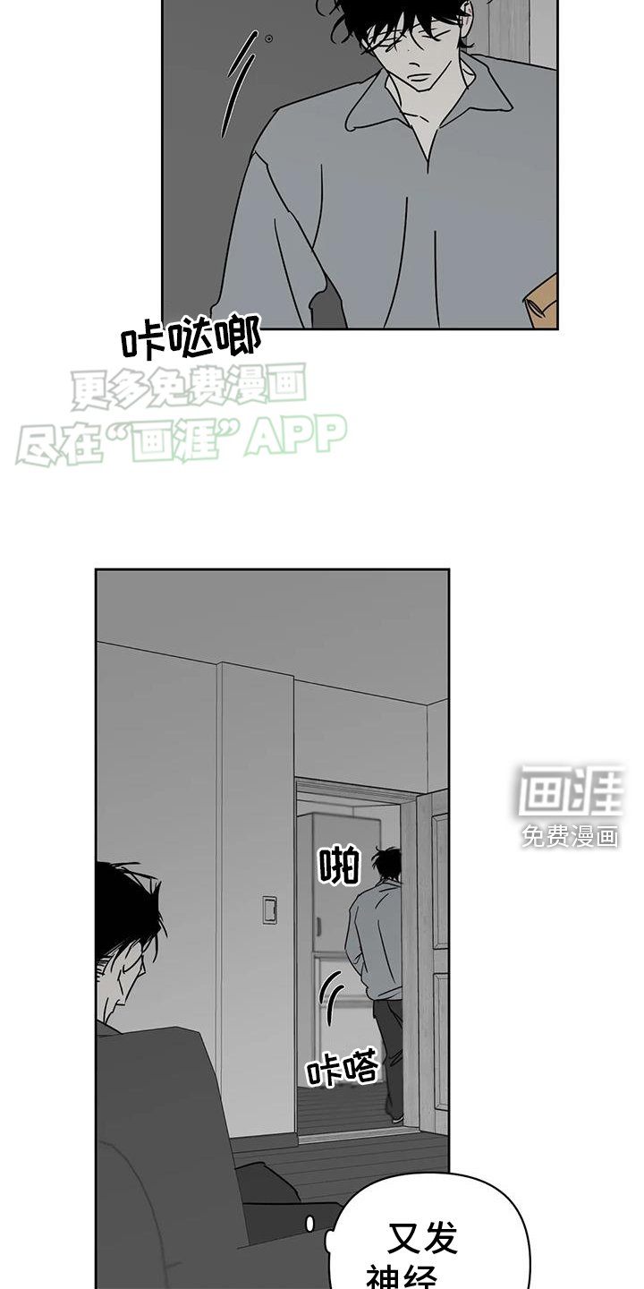 第49章：困难