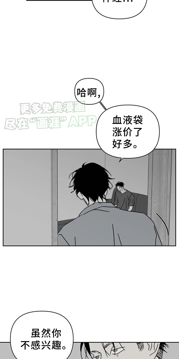第49章：困难