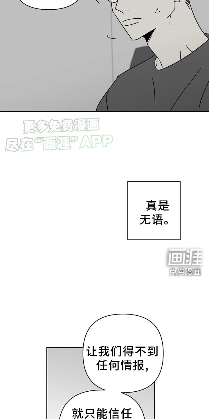 第49章：困难