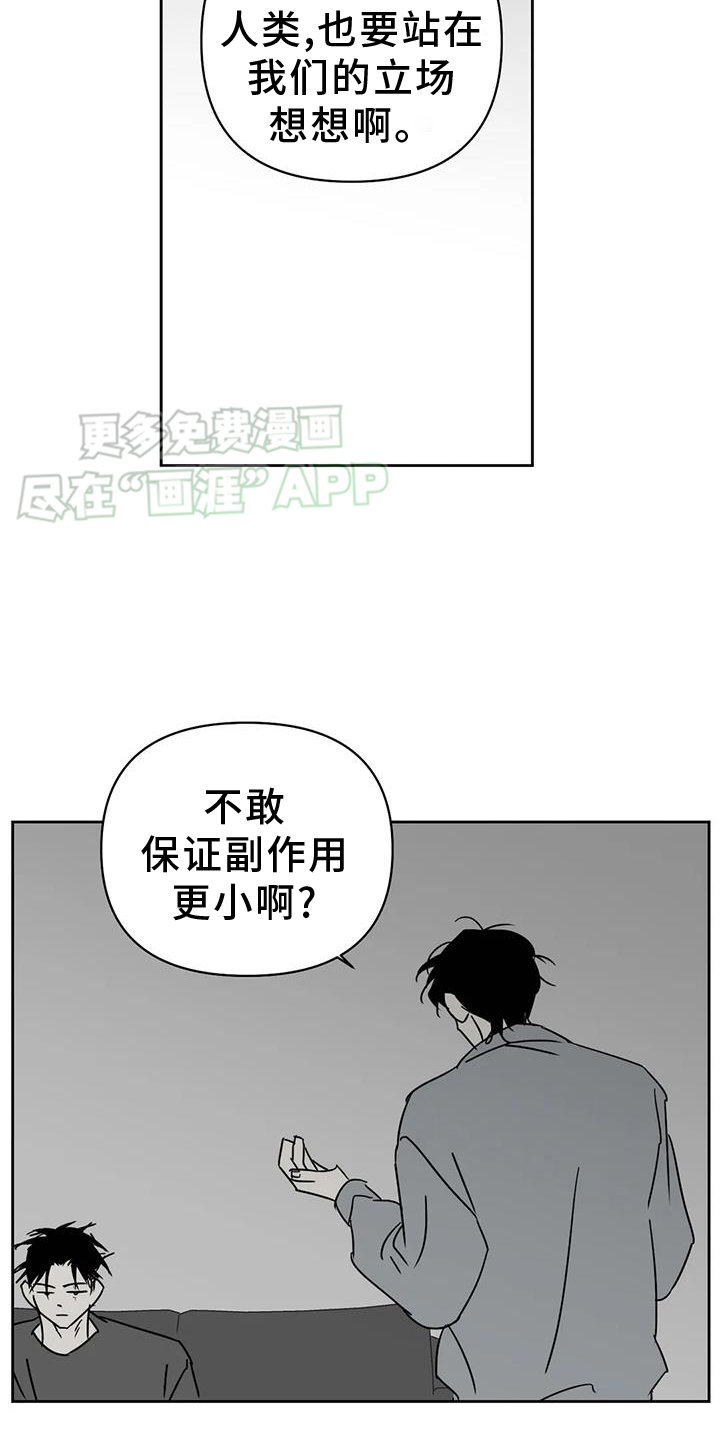 第49章：困难