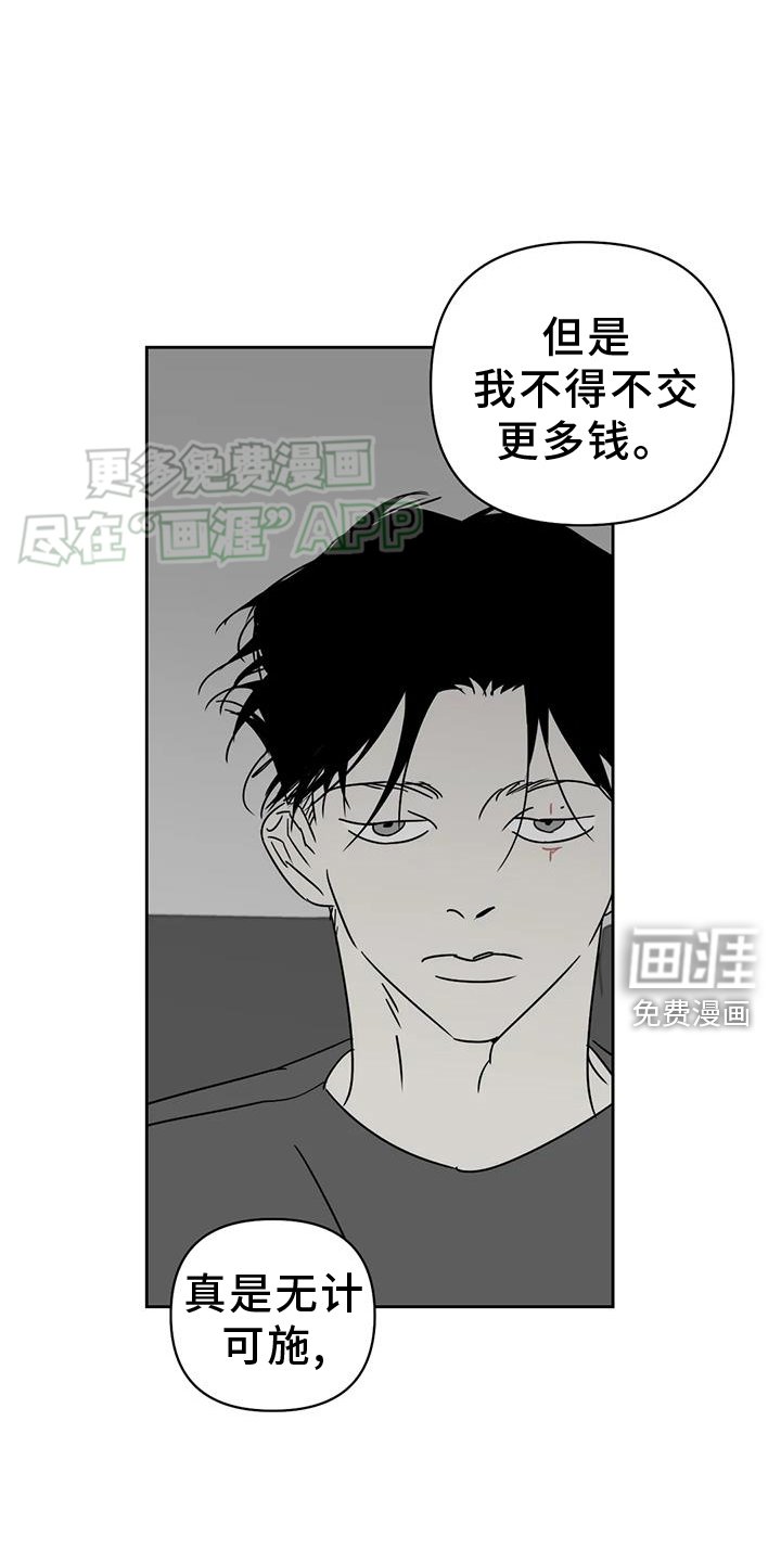 第49章：困难
