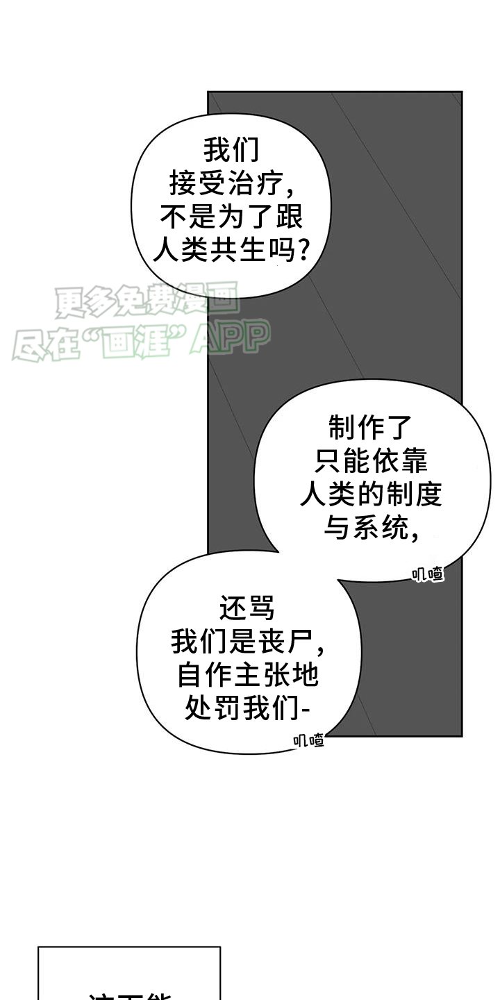 第49章：困难
