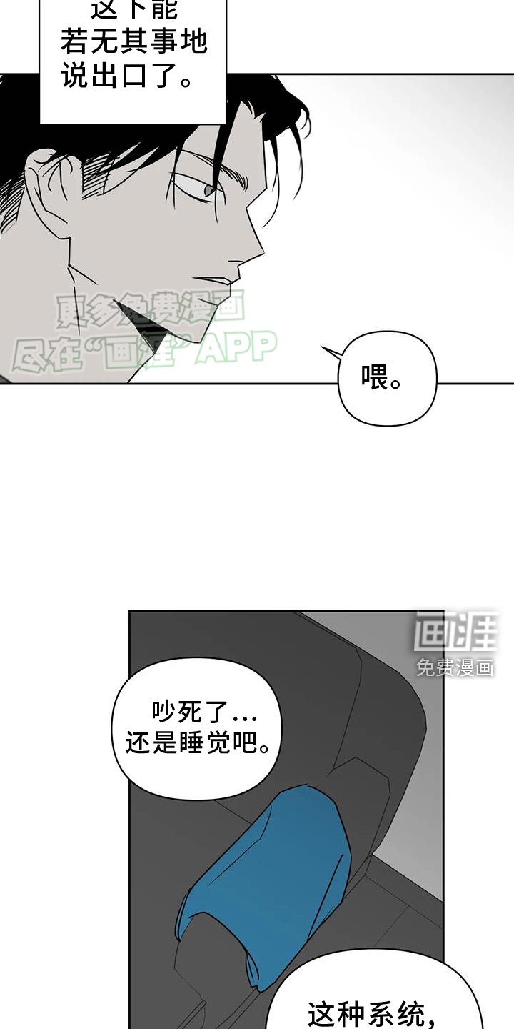 第49章：困难