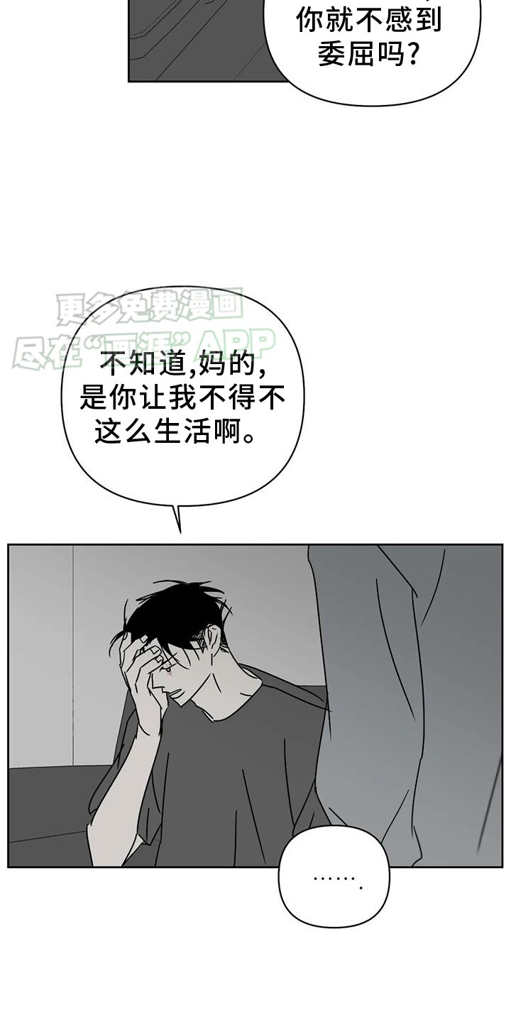 第49章：困难