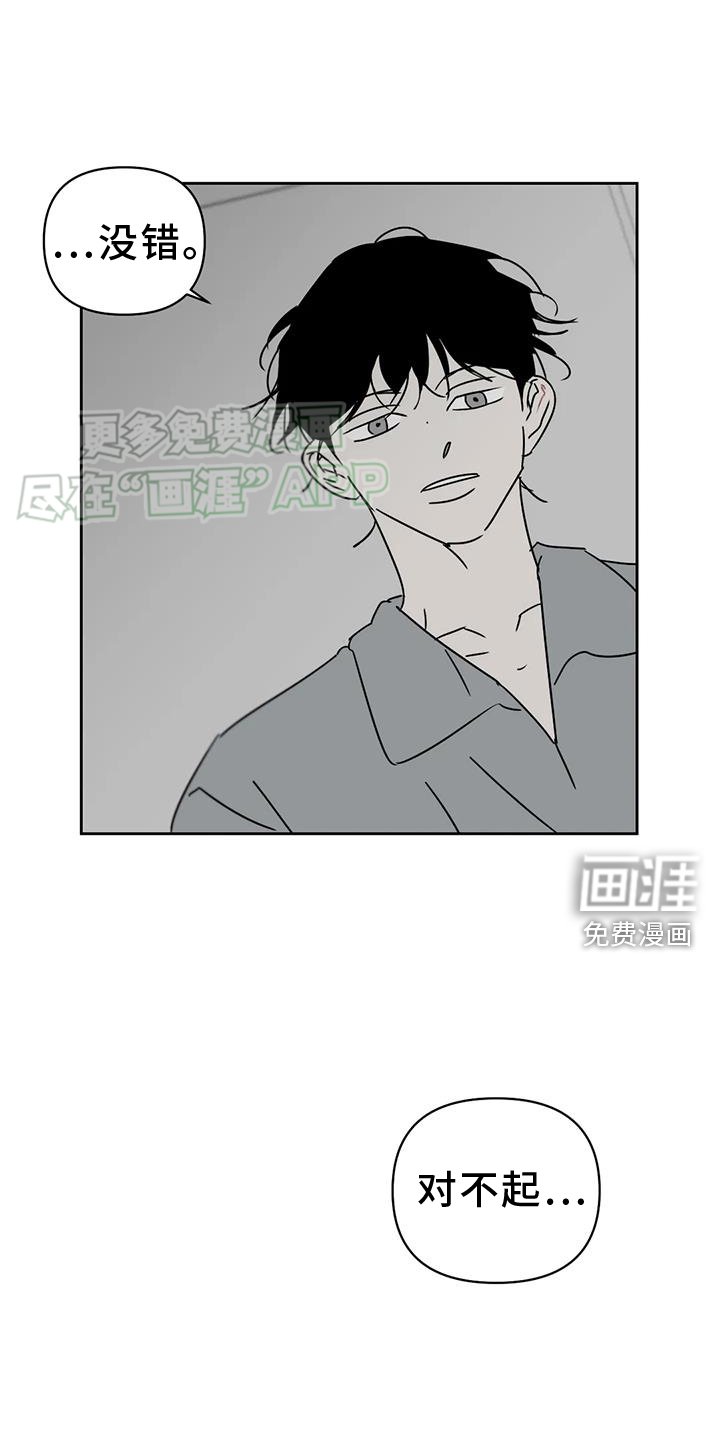 第49章：困难