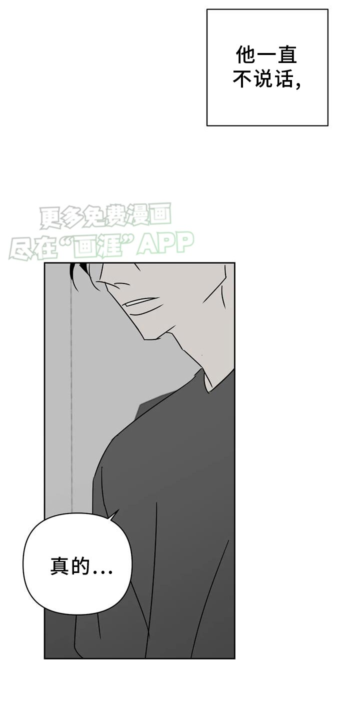第49章：困难