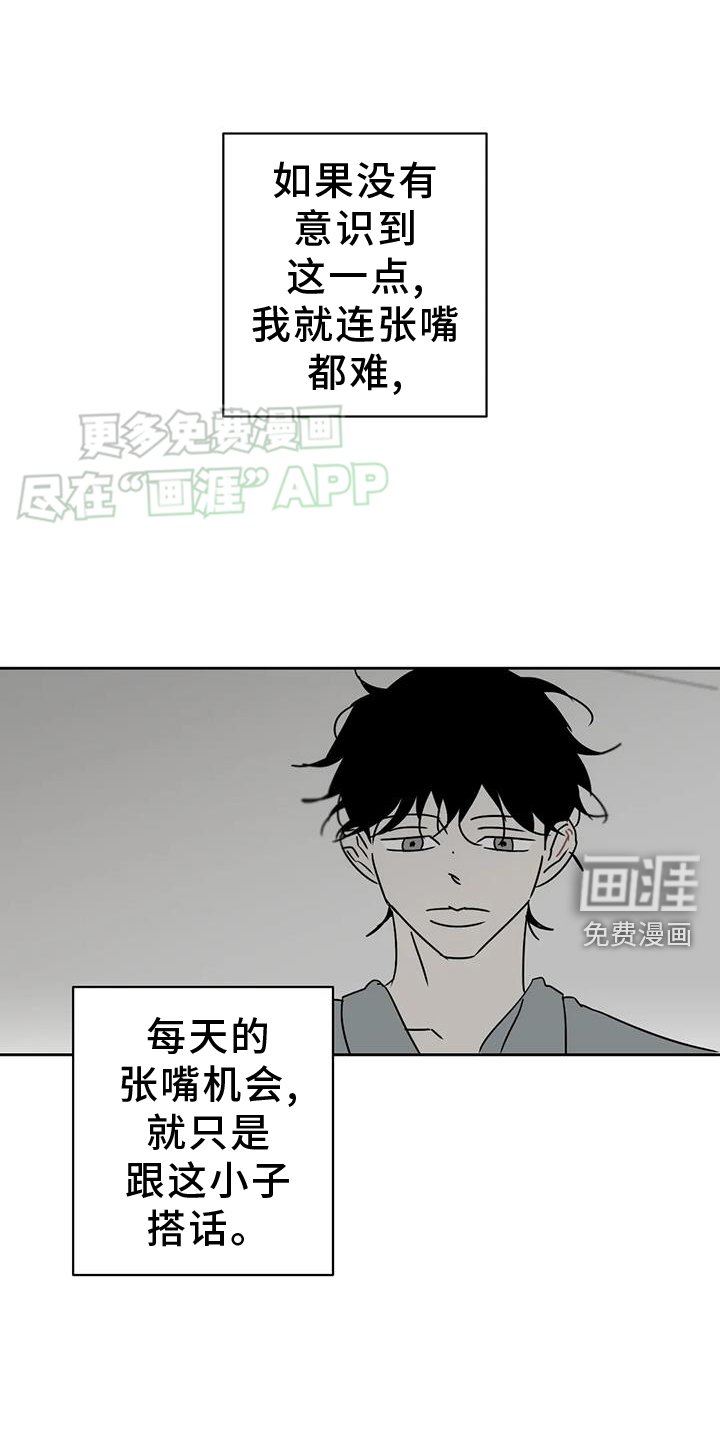 第49章：困难