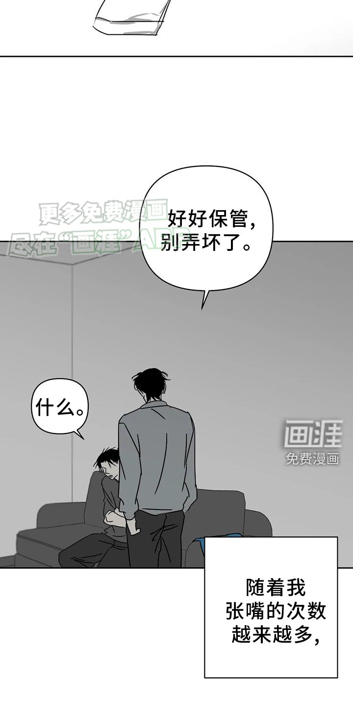 第49章：困难