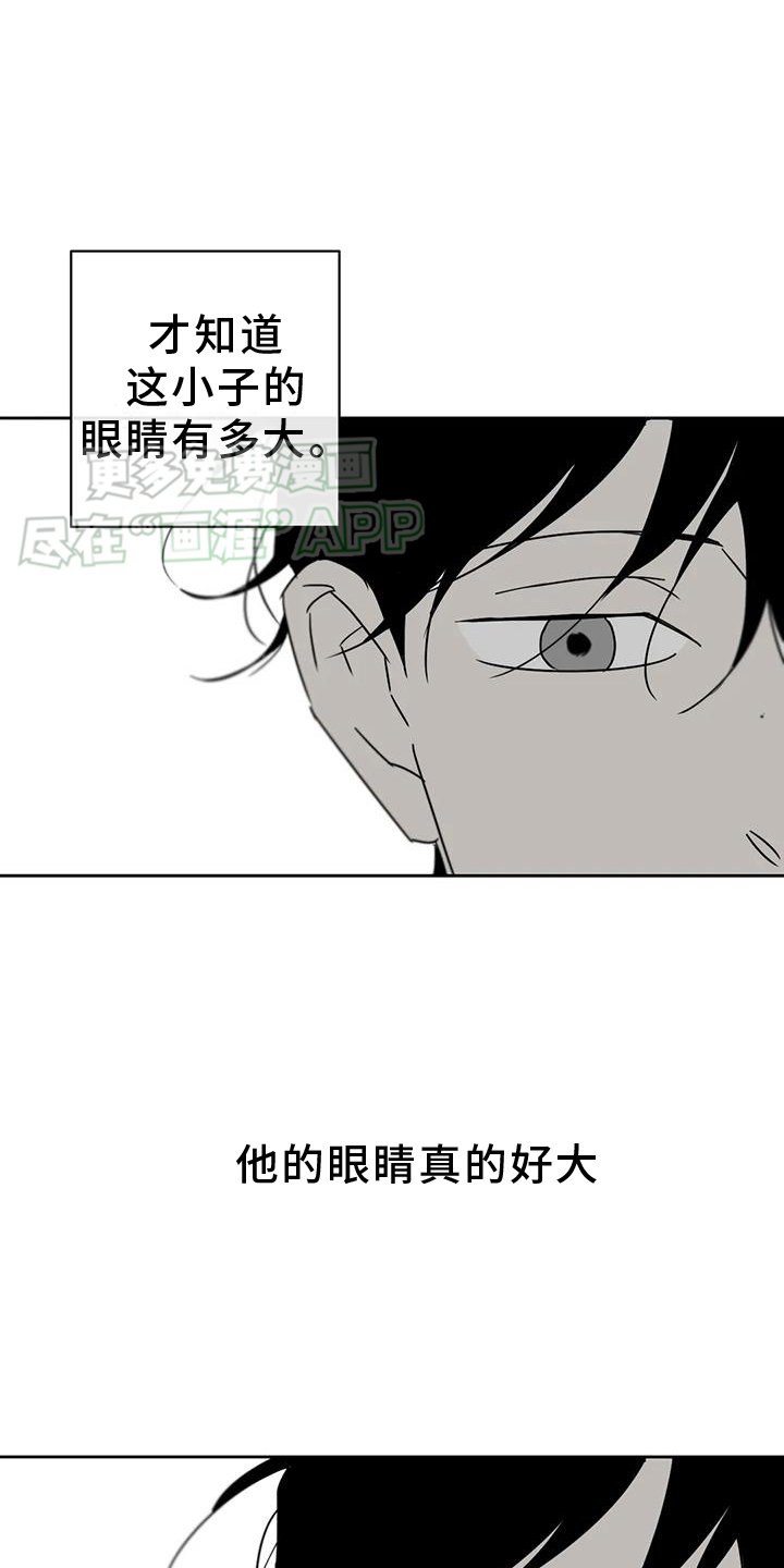 第49章：困难