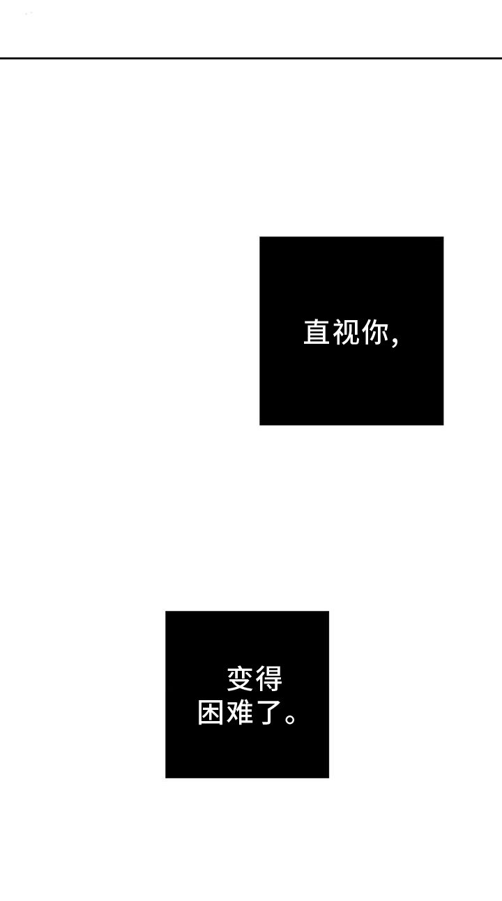 第49章：困难