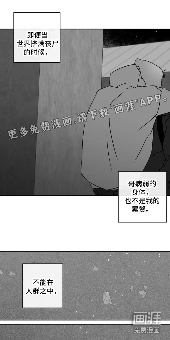 第5章：很沉重