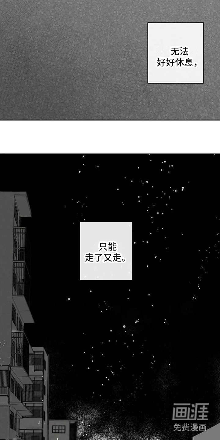 第5章：很沉重