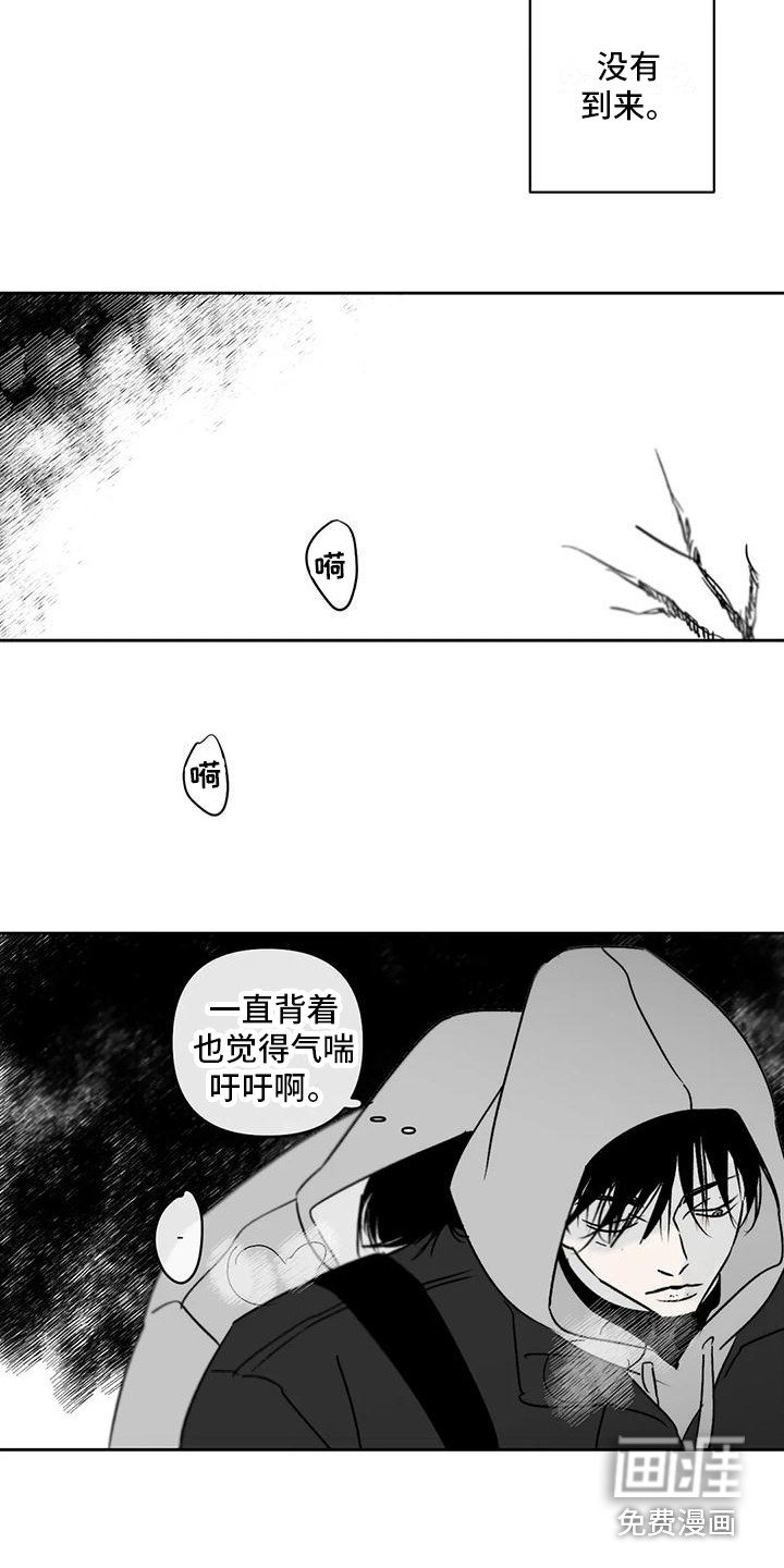 第5章：很沉重