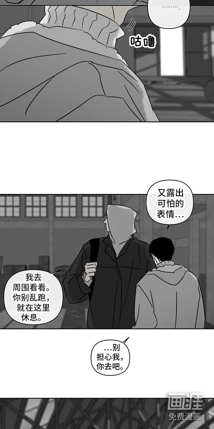第5章：很沉重