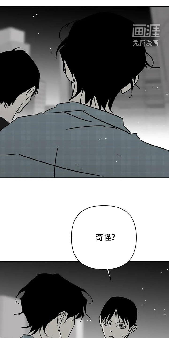第50章：伤口