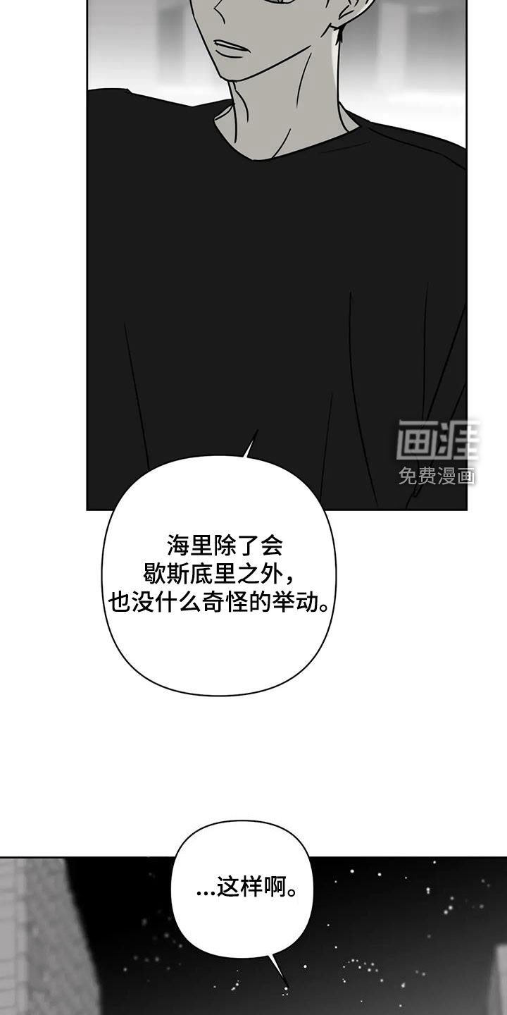 第50章：伤口