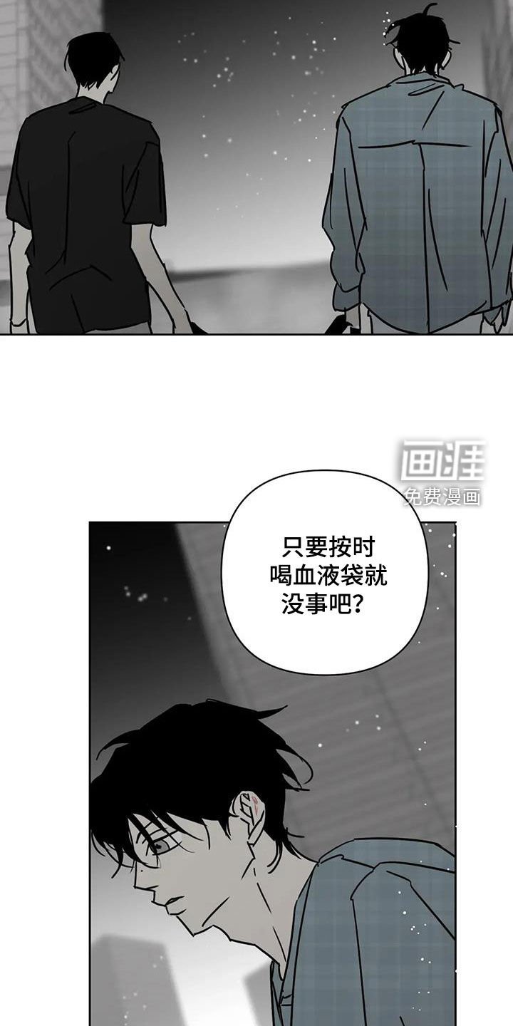第50章：伤口