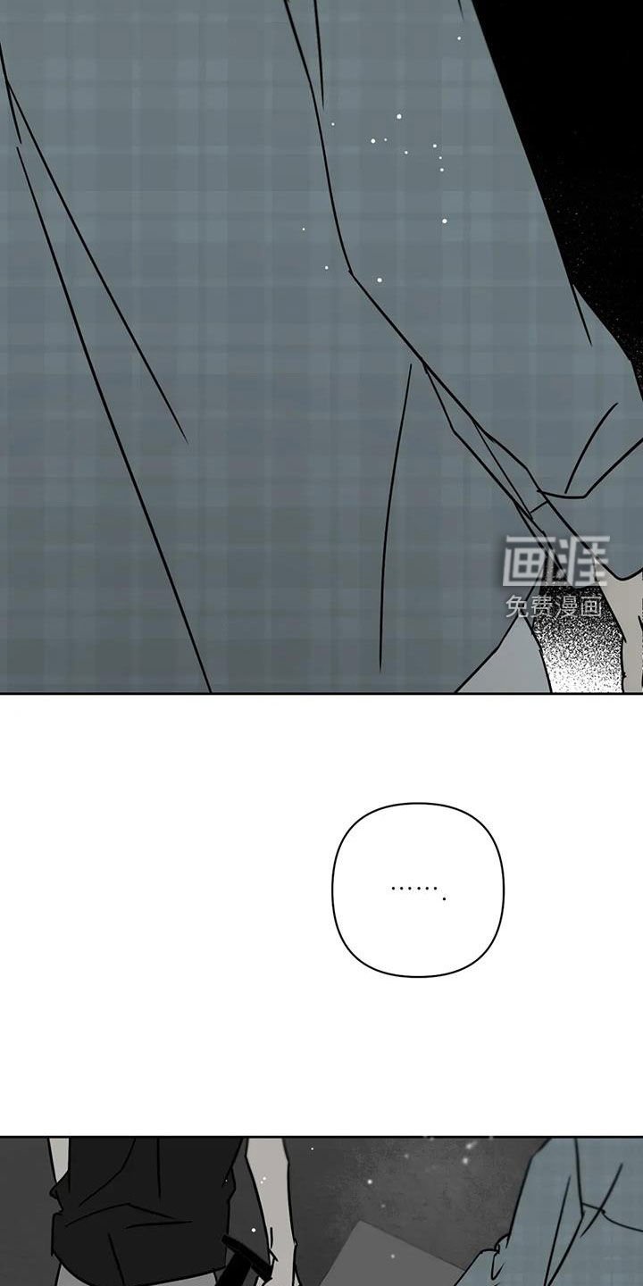 第50章：伤口