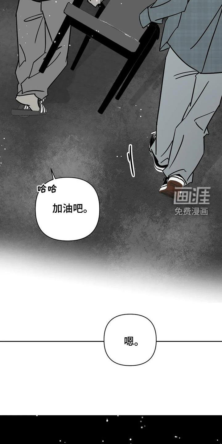 第50章：伤口