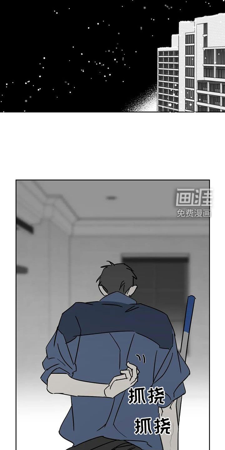 第50章：伤口