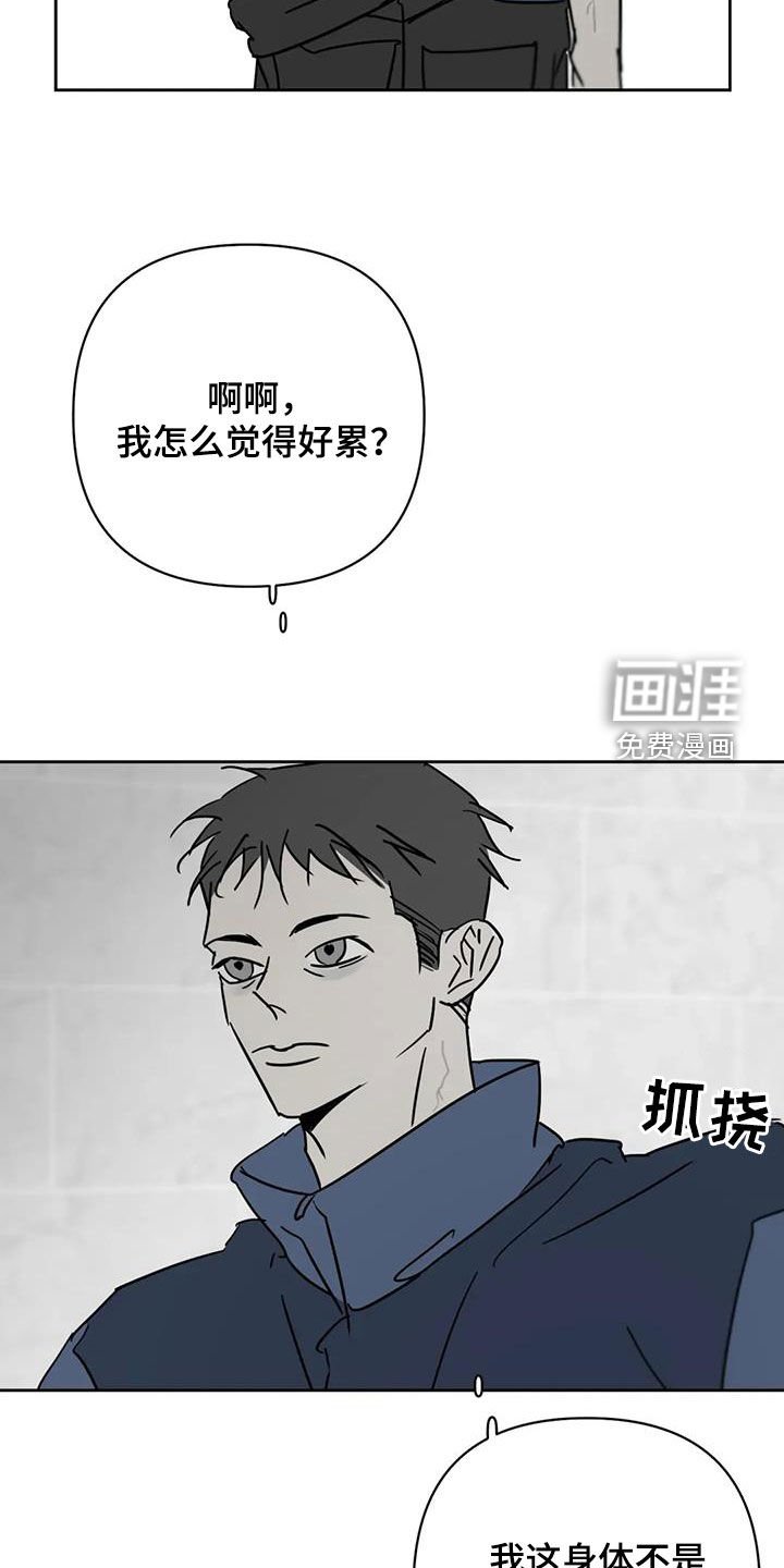 第50章：伤口