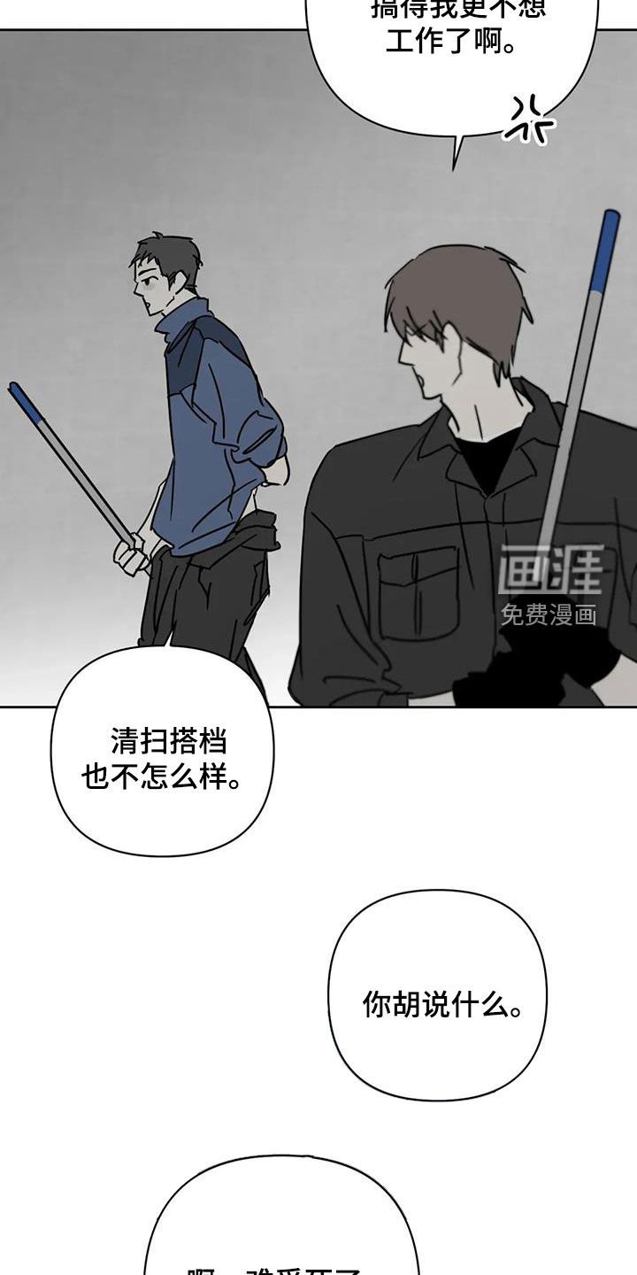 第50章：伤口