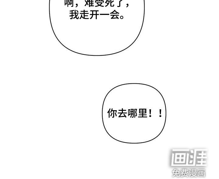 第50章：伤口