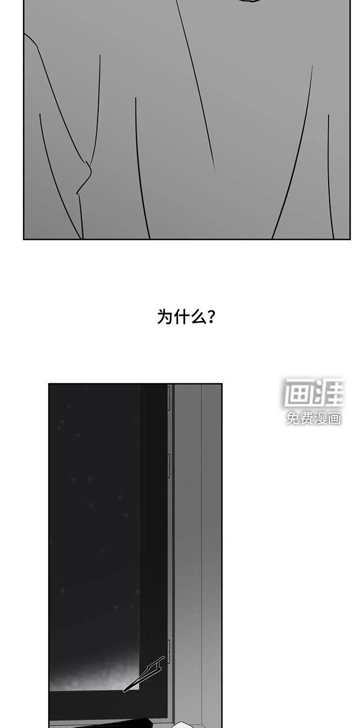 第50章：伤口