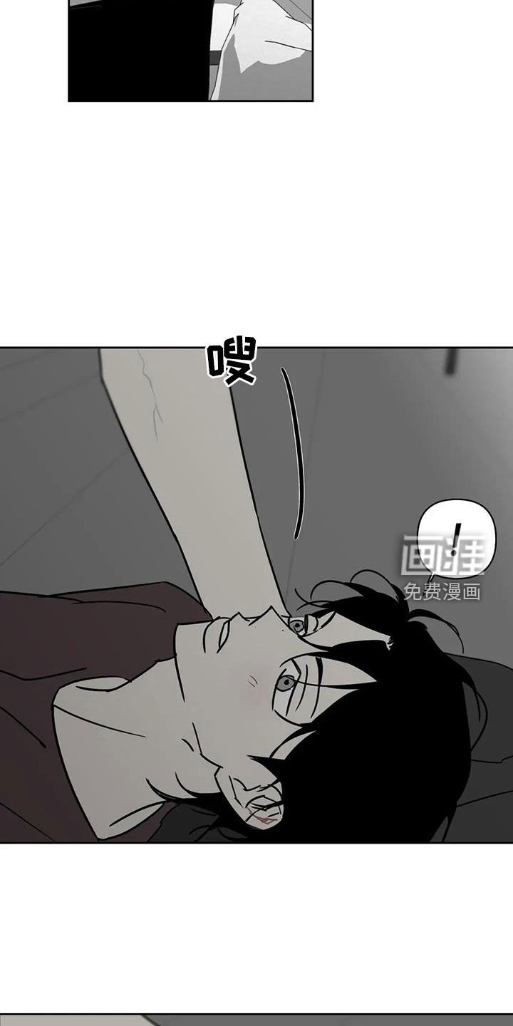 第50章：伤口