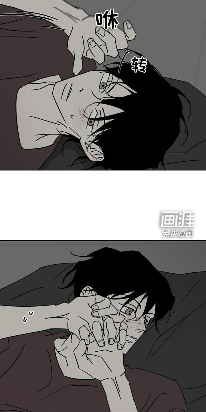 第50章：伤口