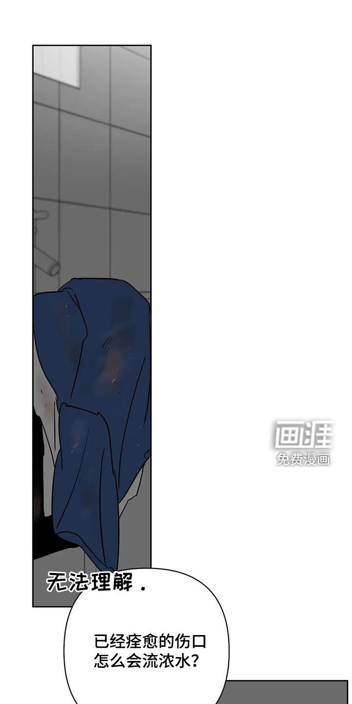 第51章：我不喝