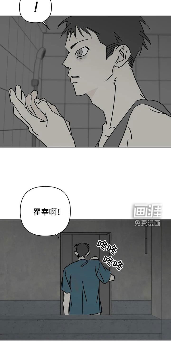 第51章：我不喝