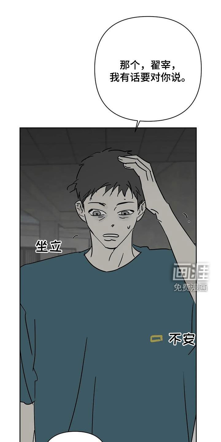 第51章：我不喝