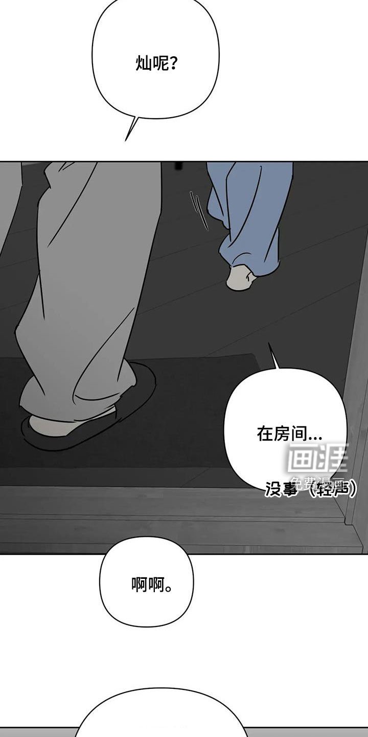 第51章：我不喝