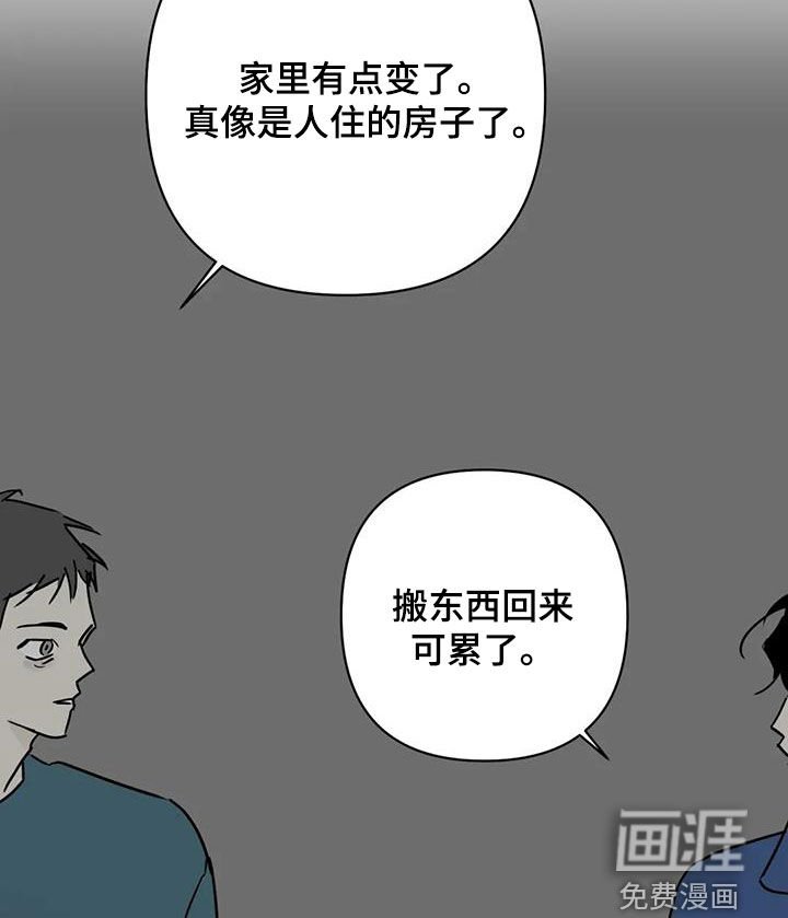 第51章：我不喝